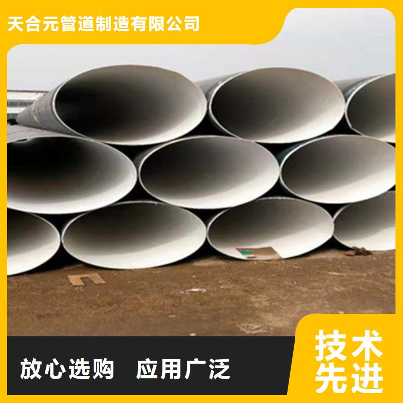 防腐螺旋钢管大厂家选的放心