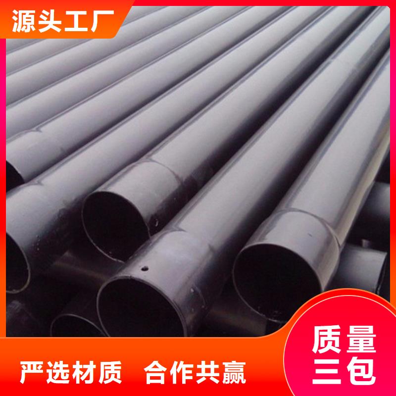 热浸塑穿线管视频-热浸塑穿线管-四川省内江市(周边)经销商-威远|隆昌|攀枝花|成都|南充|宜宾|巴中|德阳