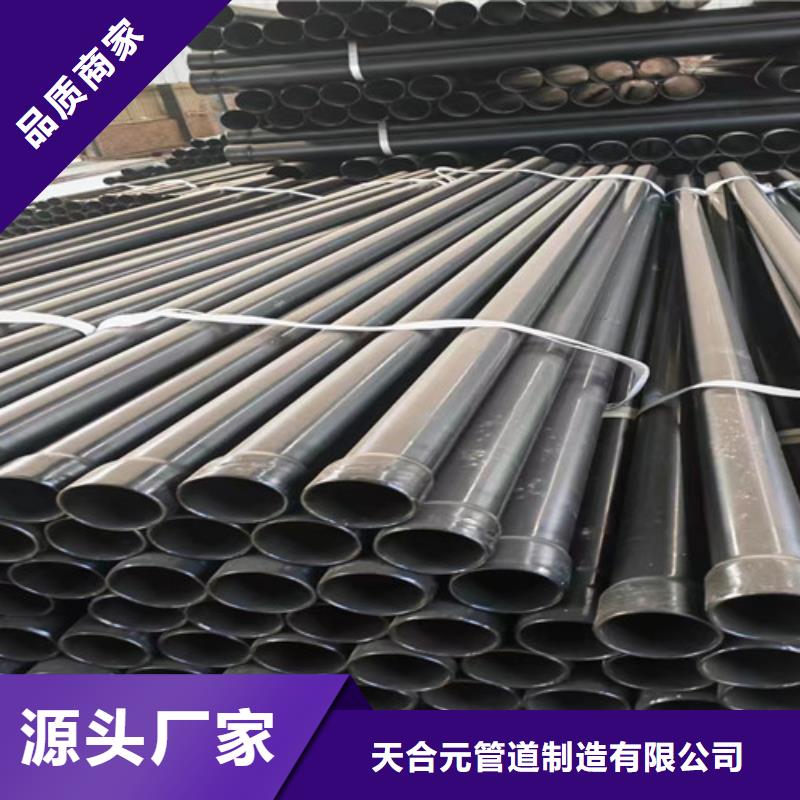 螺旋钢管厂家视频-黑龙江省黑河市天合元螺旋钢管厂家可服务区域五大连池|嫩江|牡丹江|绥化|大兴安岭|佳木斯|齐齐哈尔|大庆等