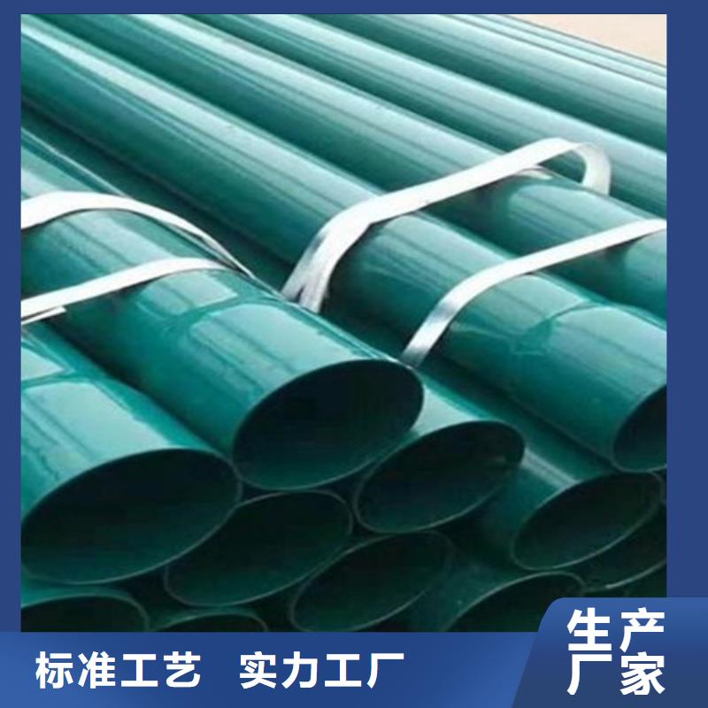 【 热浸塑穿线管_涂塑钢管厂家优良材质】质检合格发货