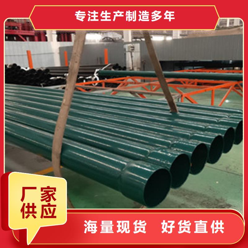 热浸塑穿线管视频-热浸塑穿线管-四川省内江市(周边)经销商-威远|隆昌|攀枝花|成都|南充|宜宾|巴中|德阳