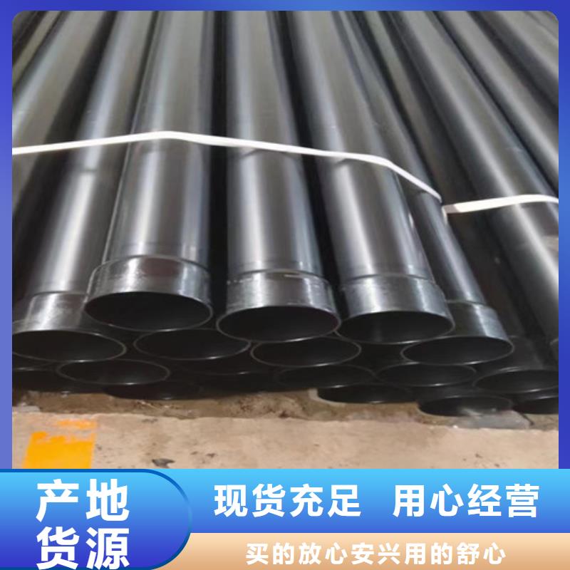 热浸塑穿线管视频-热浸塑穿线管-四川省内江市(周边)经销商-威远|隆昌|攀枝花|成都|南充|宜宾|巴中|德阳