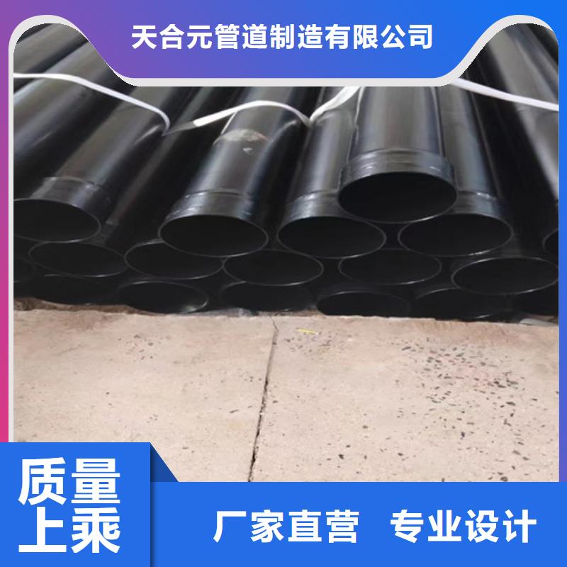 螺旋钢管厂家视频-黑龙江省黑河市天合元螺旋钢管厂家可服务区域五大连池|嫩江|牡丹江|绥化|大兴安岭|佳木斯|齐齐哈尔|大庆等