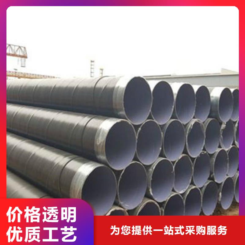 防腐钢管【涂塑钢管】诚信经营质量保证