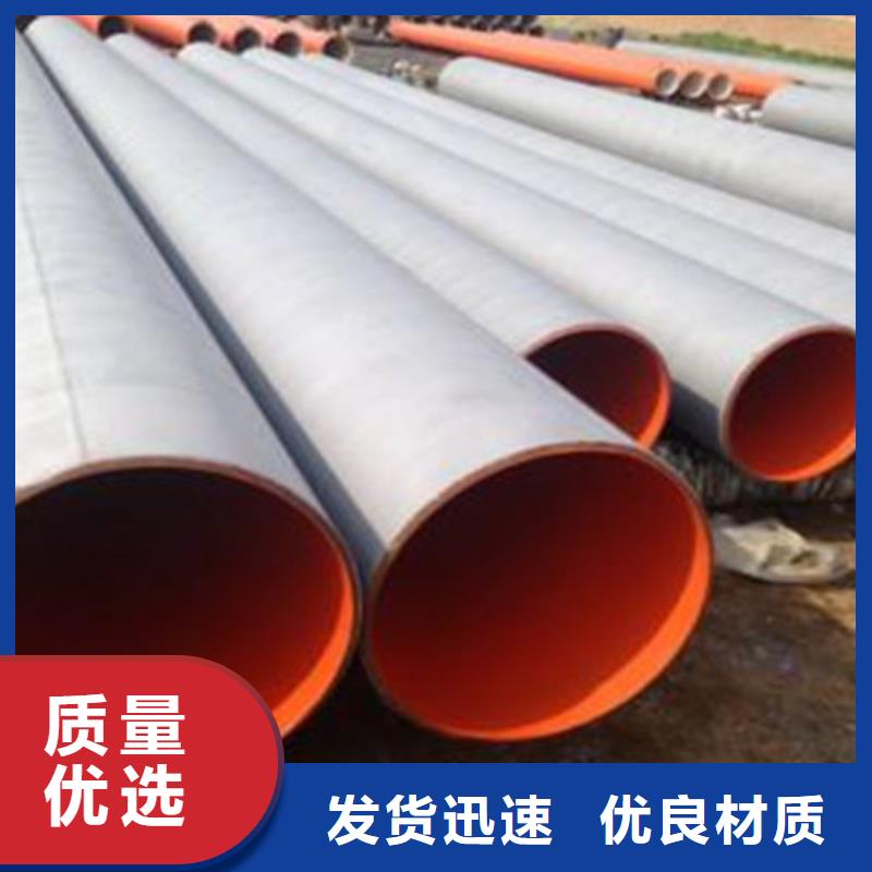 防腐钢管热浸塑穿线管厂家支持定制加工