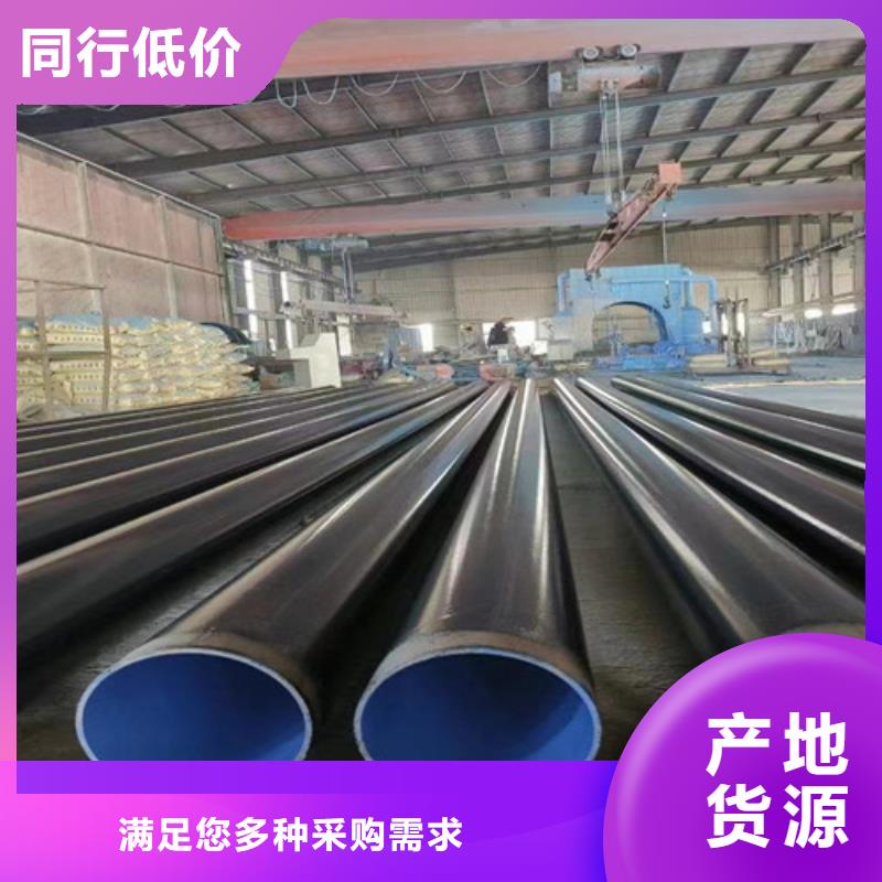 防腐钢管钢套钢保温管厂家一手价格