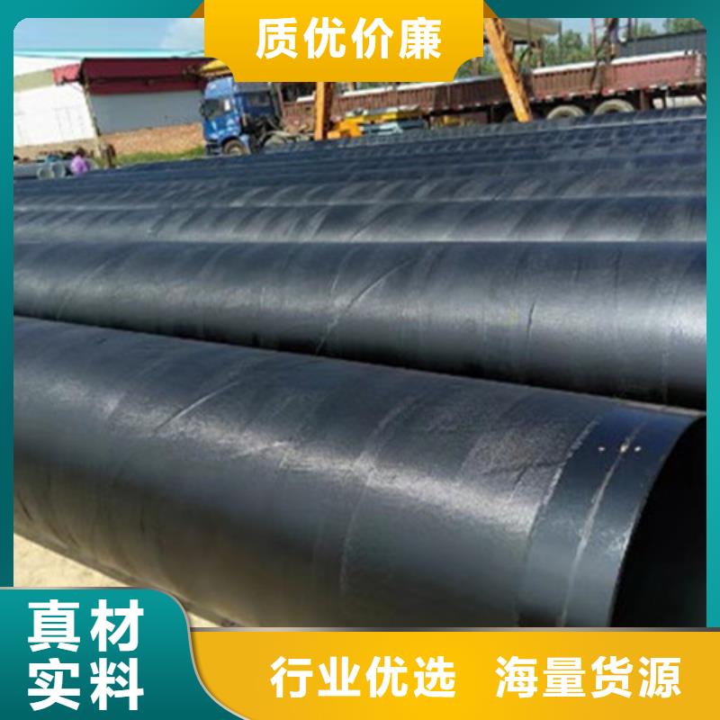 防腐钢管热浸塑穿线管厂对质量负责