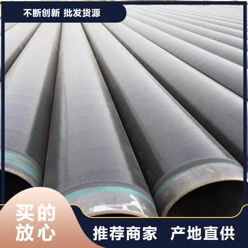 防腐钢管聚氨酯保温钢管厂家多种款式可随心选择