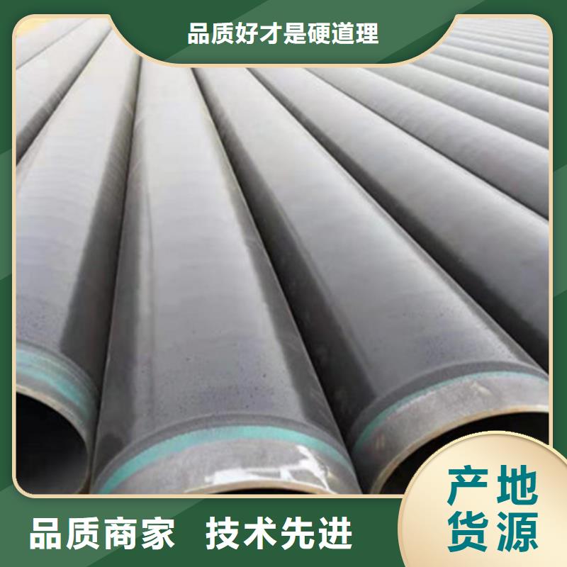 防腐钢管钢套钢保温管厂家一手价格