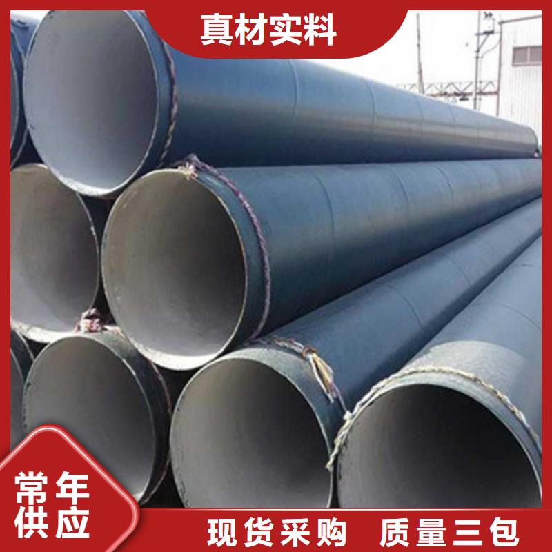 防腐钢管_热浸塑穿线管支持批发零售