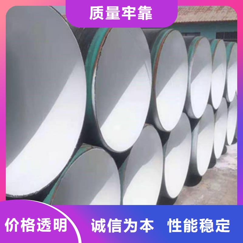 防腐钢管_3PE防腐钢管厂家值得信赖