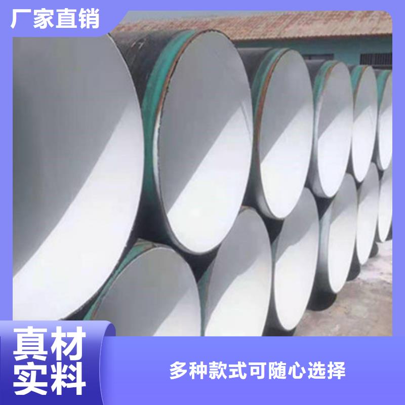 防腐钢管钢套钢保温管产地采购