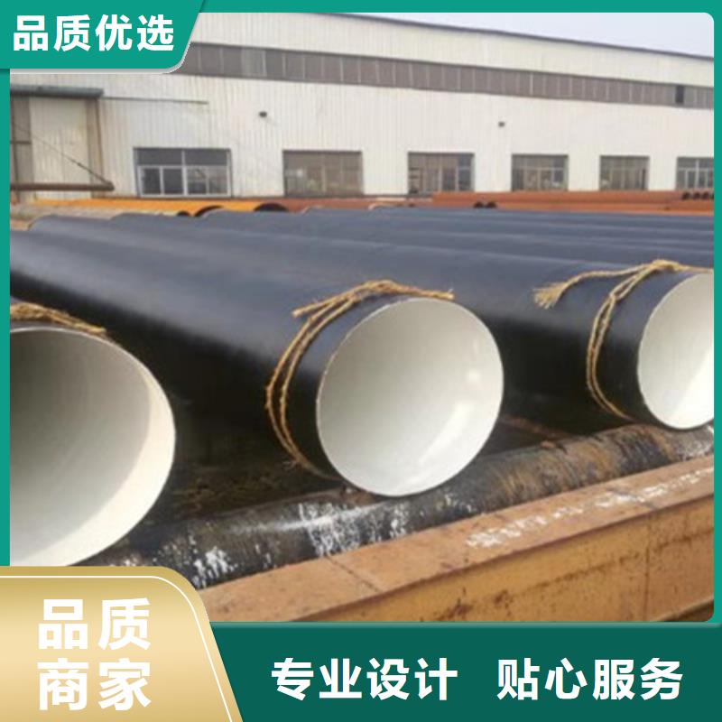 防腐钢管 热浸塑穿线管一致好评产品
