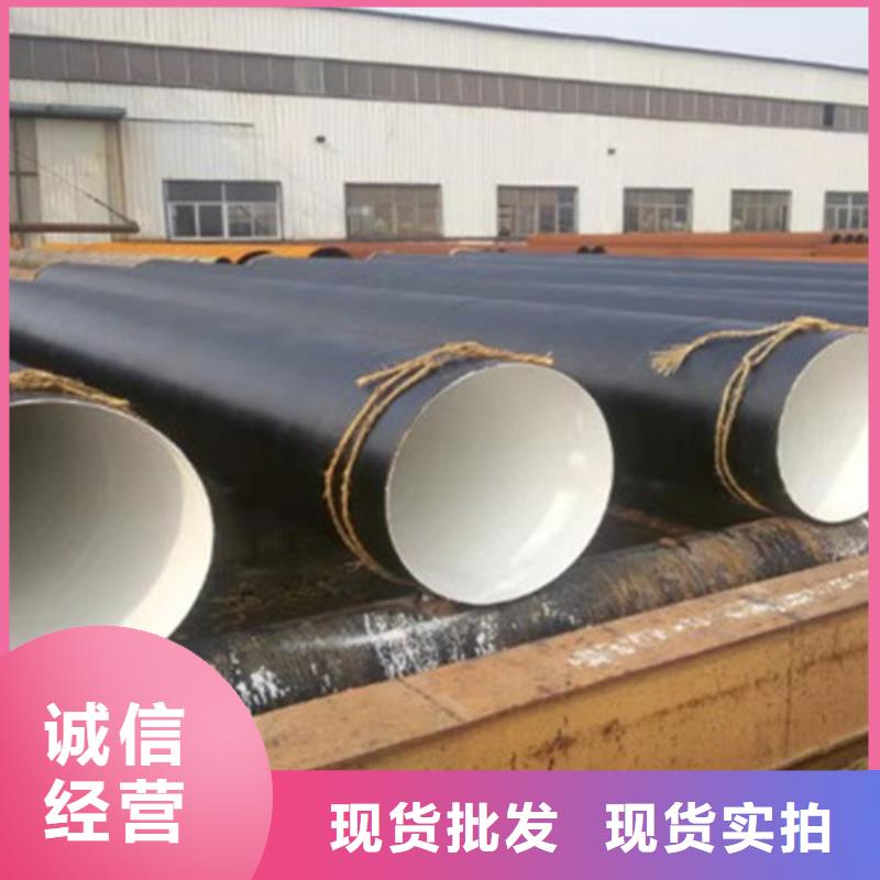 防腐钢管钢套钢保温管产地采购