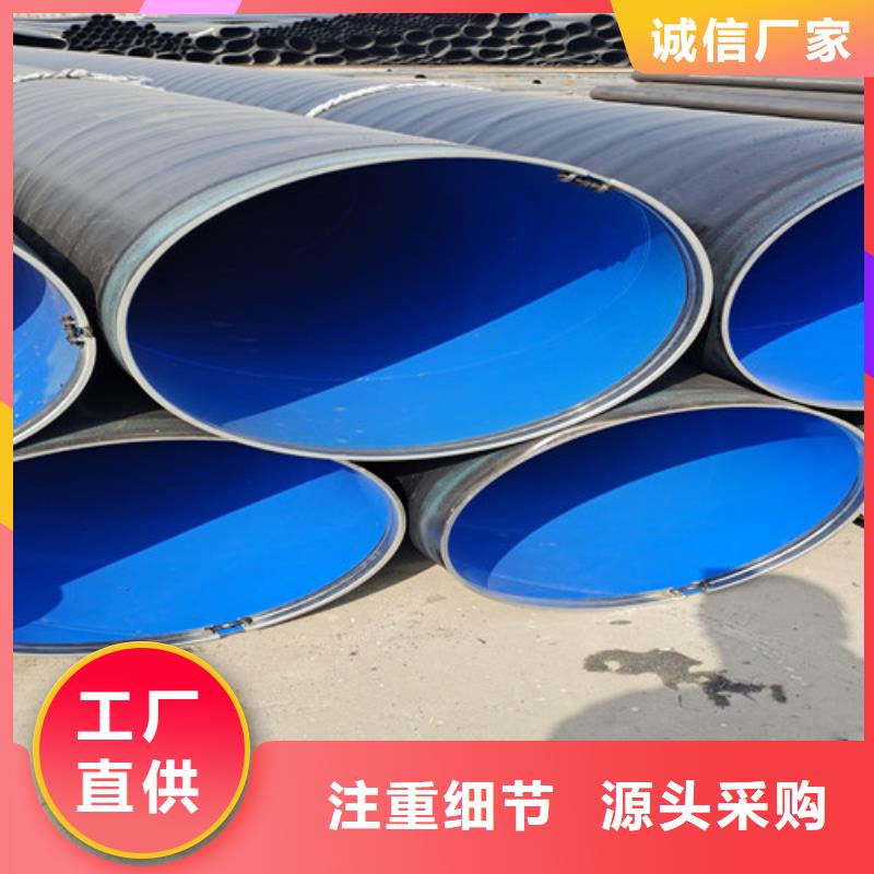 防腐钢管钢套钢保温管产地采购