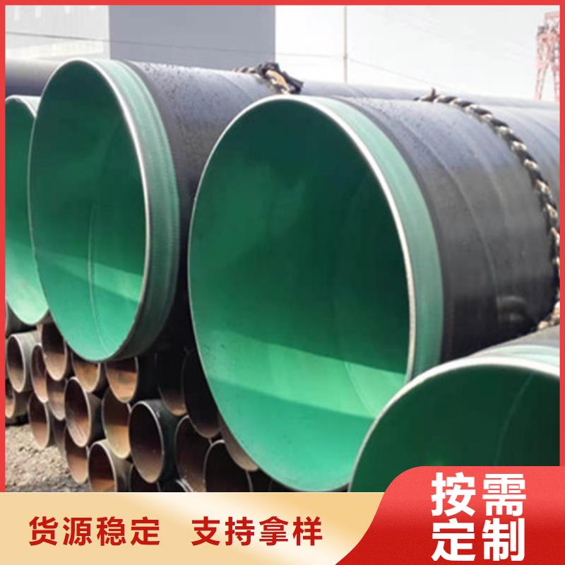 防腐钢管钢套钢保温管厂家质量可靠