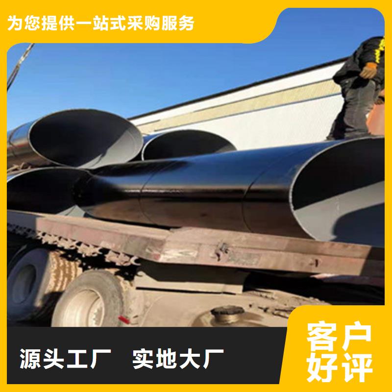防腐钢管热浸塑穿线管厂对质量负责