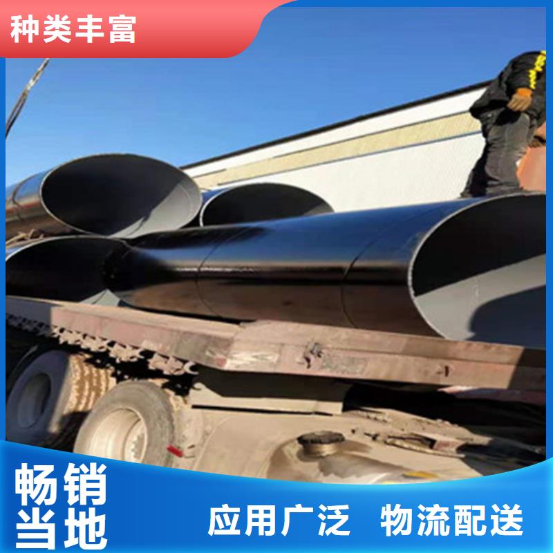 防腐钢管钢套钢保温管厂家重信誉厂家