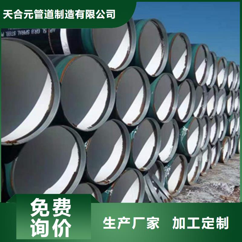  防腐钢管厂家现货批发