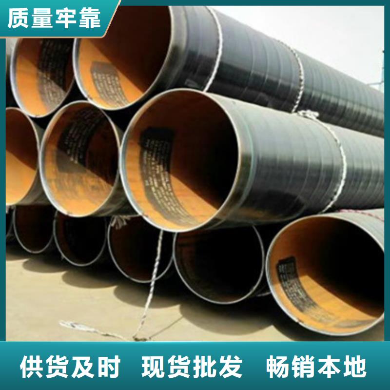 【防腐钢管】钢套钢保温管厂家型号全价格低