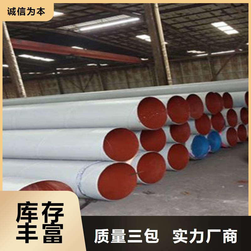 防腐钢管聚氨酯保温钢管厂用心制造