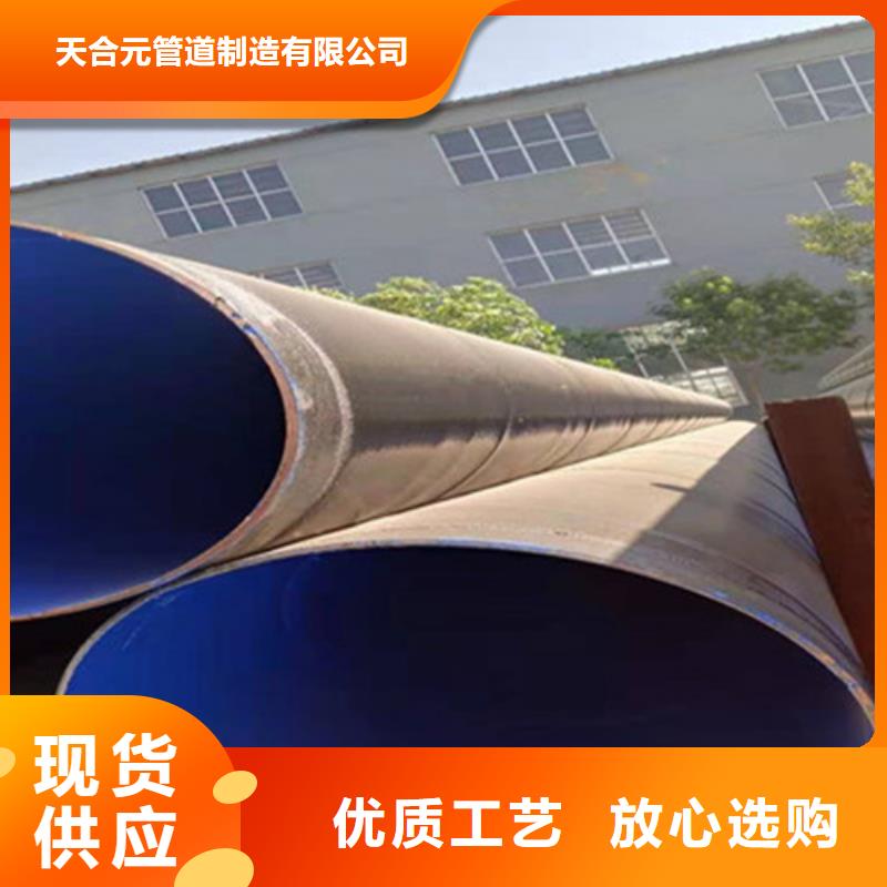 防腐钢管_螺旋钢管细节展示