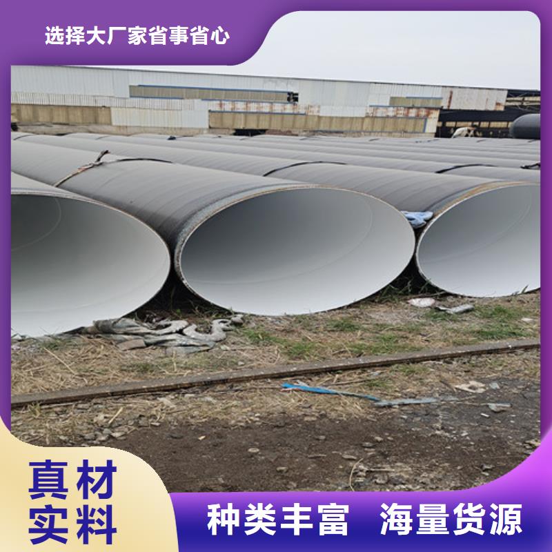 防腐钢管钢套钢保温管厂家品种全