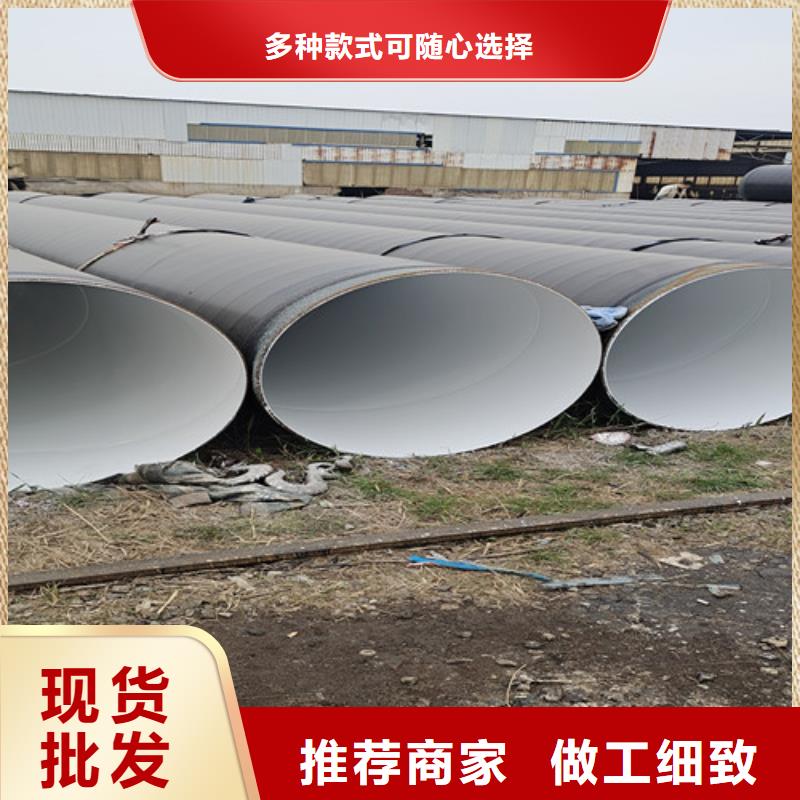 防腐钢管钢套钢保温管厂家质量可靠