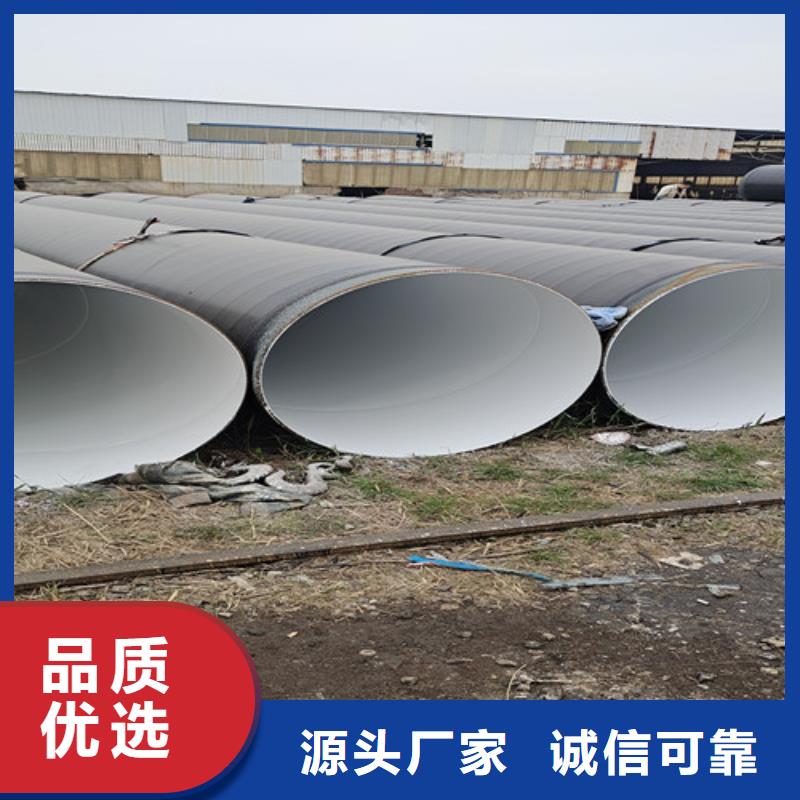 涂塑钢管厂家视频-山东省菏泽市|曹县|郓城|济南|泰安|青岛|日照|莱芜|枣庄涂塑钢管厂家-天合元