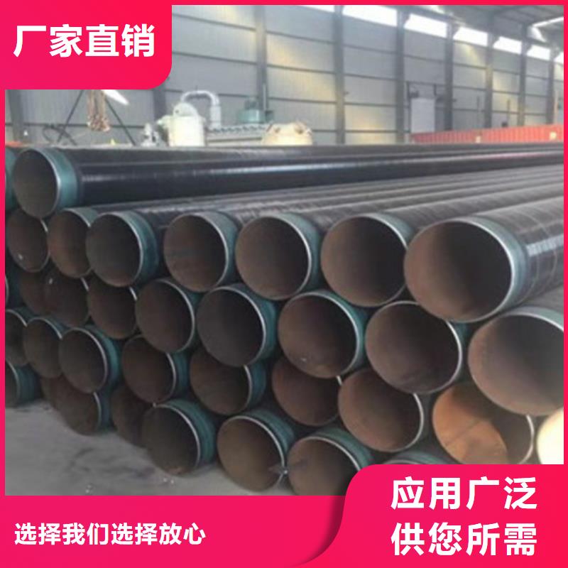 防腐钢管聚氨酯保温钢管厂用心制造