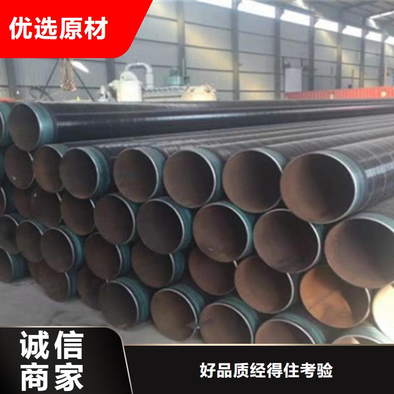 防腐钢管_3PE防腐钢管厂家值得信赖