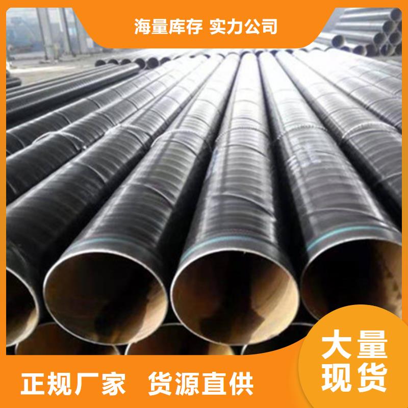 钢套钢保温管厂家视频-钢套钢保温管厂家-天合元管道制造(崇左市分公司)服务区域大新|江州|南宁|来宾|玉林|梧州|百色|柳州