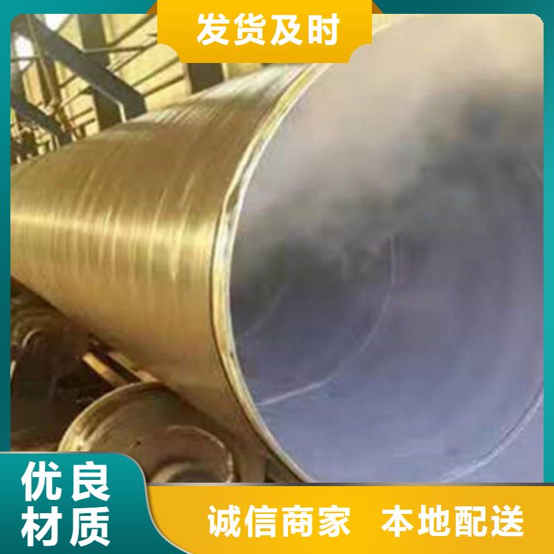 防腐钢管涂塑钢管厂家支持定制
