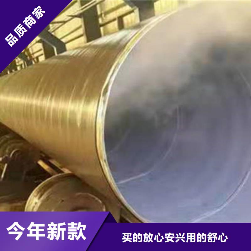 防腐钢管聚氨酯保温钢管厂家多种款式可随心选择