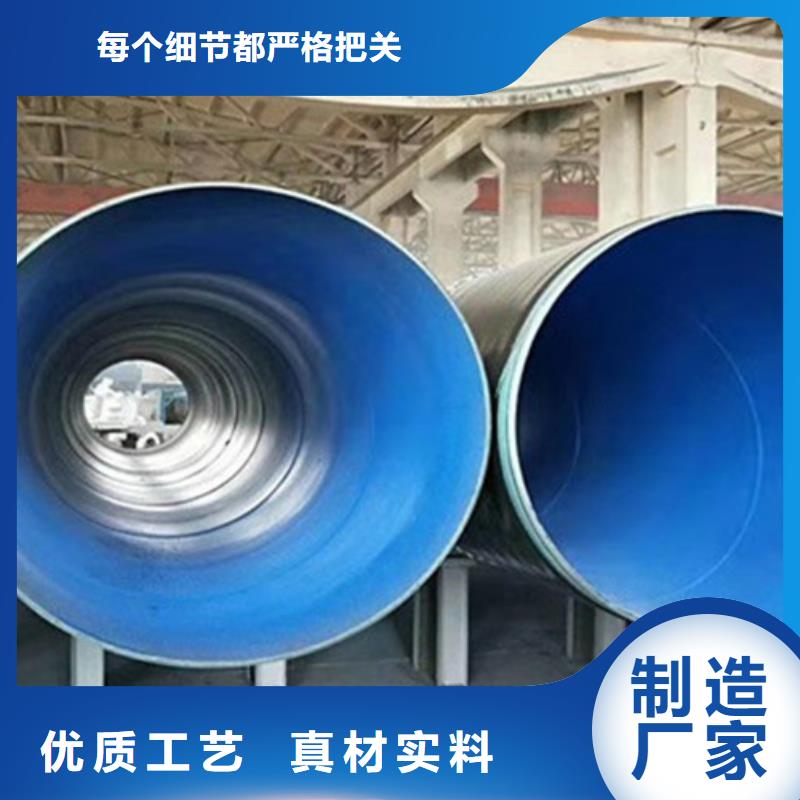 防腐钢管热浸塑穿线管厂海量库存