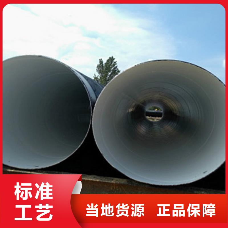 防腐钢管钢套钢保温管产地采购