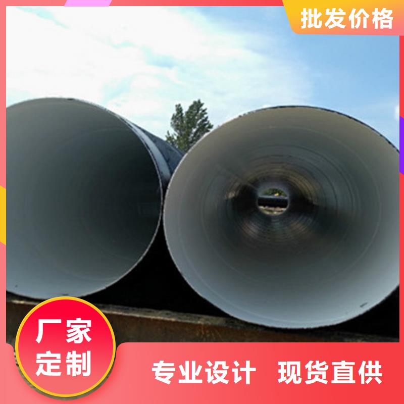 防腐钢管聚氨酯保温钢管厂家追求品质