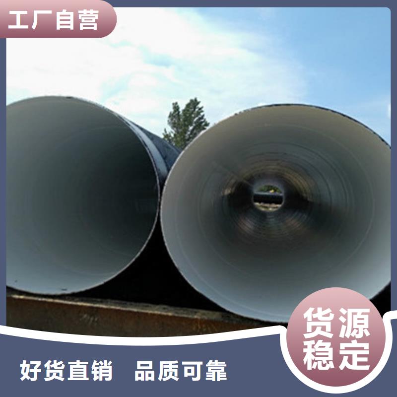 防腐钢管聚氨酯保温钢管厂家多种款式可随心选择