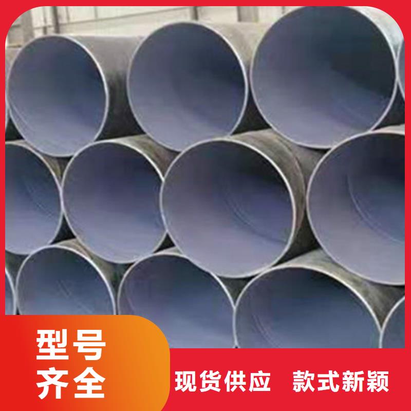 涂塑钢管厂家视频-涂塑钢管厂家-四川省内江市(此地)货源-威远|隆昌|凉山|雅安|成都|宜宾|泸州|自贡|广元