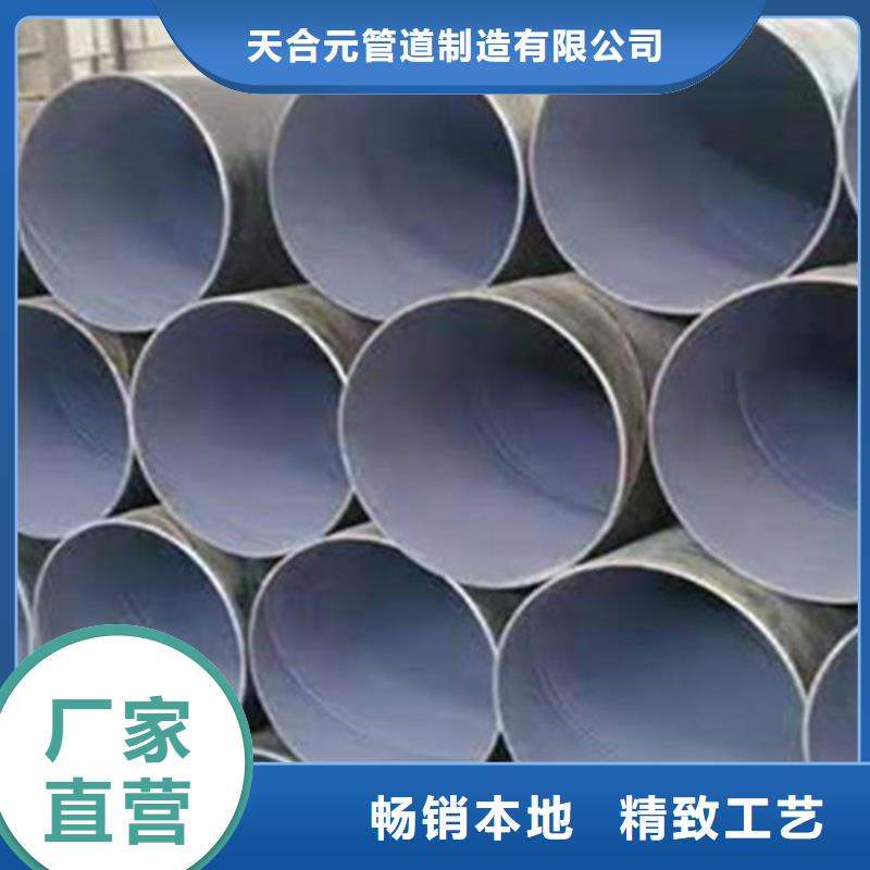 防腐钢管 螺旋钢管厂家专业生产厂家