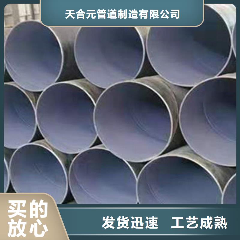 防腐钢管3PE防腐钢管优选厂商