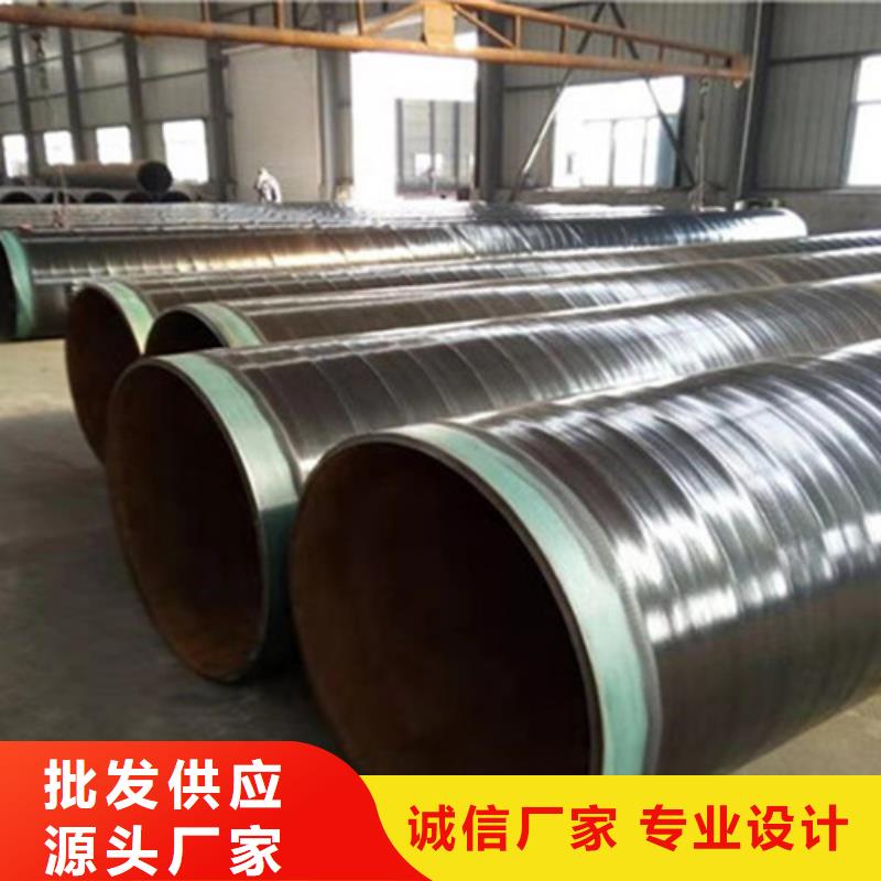 防腐钢管钢套钢保温管厂家一手价格