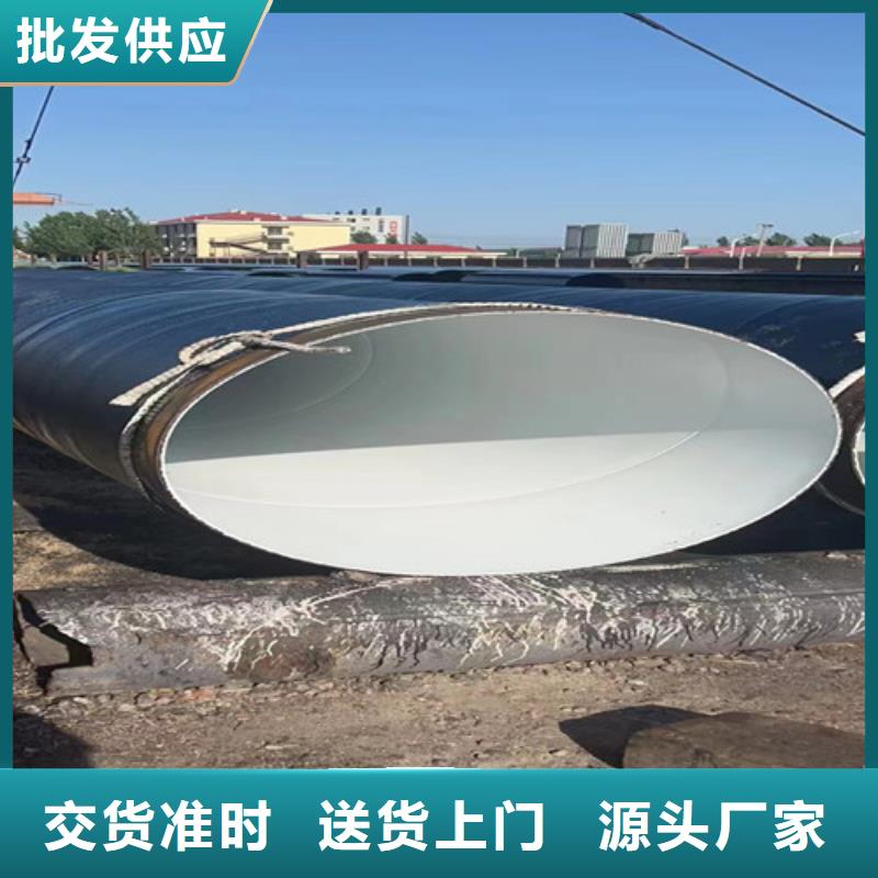 防腐钢管 热浸塑穿线管一致好评产品