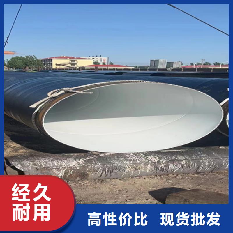 防腐钢管涂塑钢管厂家实力厂家直销