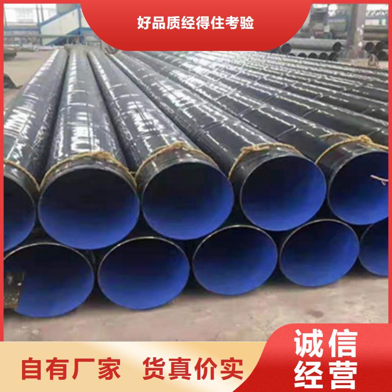 防腐钢管3PE防腐钢管厂支持非标定制