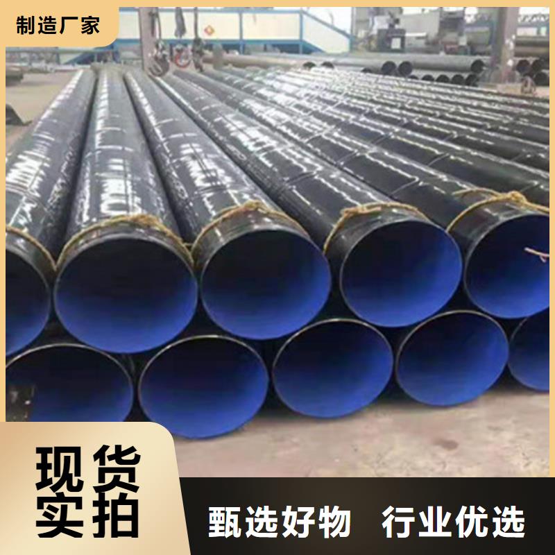 防腐钢管钢套钢保温管厂家品质服务诚信为本