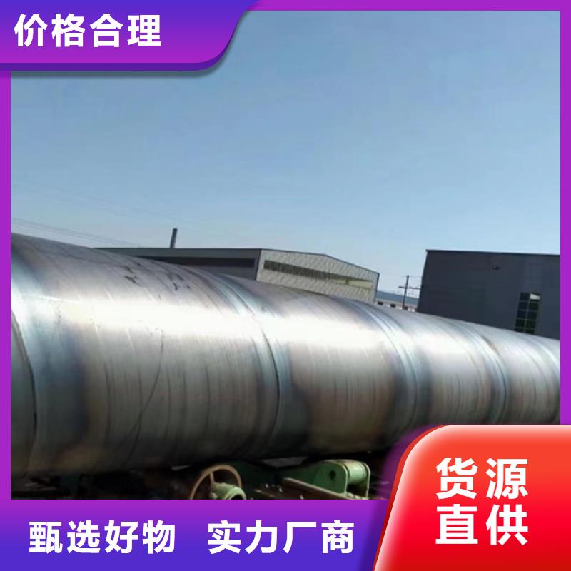 大口径TPEP防腐直缝钢管质量保证
