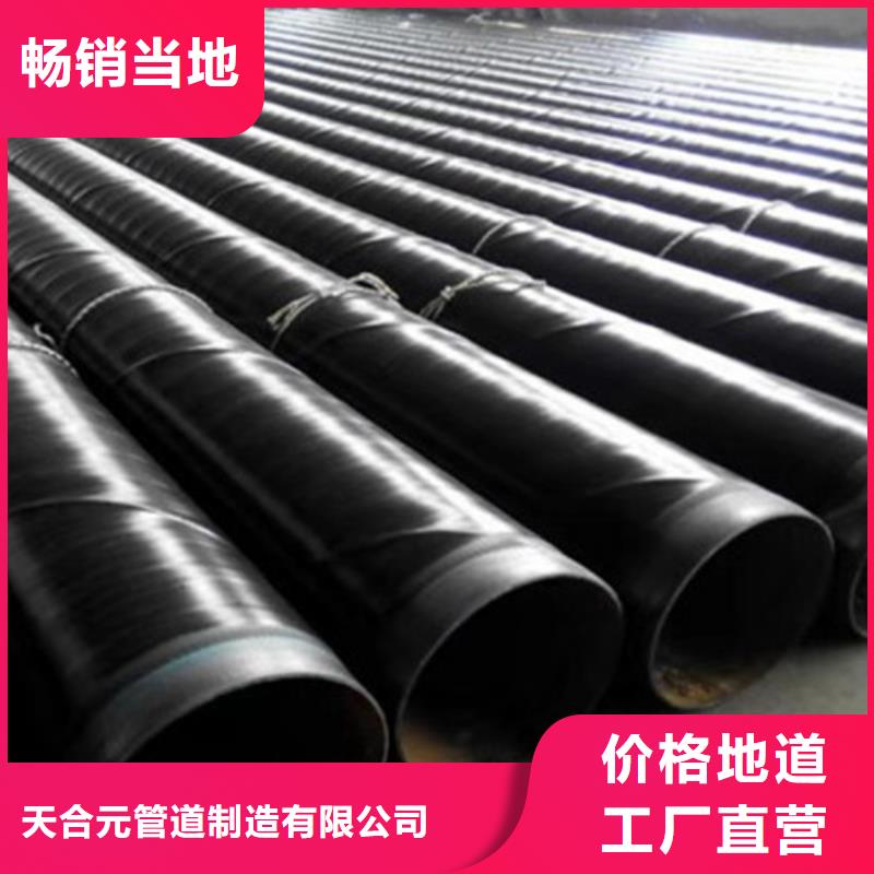 【防腐钢管】水泥砂浆防腐钢管质优价廉
