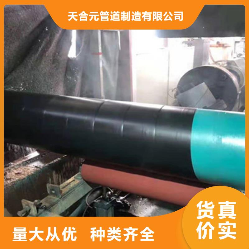 涂塑钢管厂家视频-涂塑钢管厂家-四川省内江市(此地)货源-威远|隆昌|凉山|雅安|成都|宜宾|泸州|自贡|广元