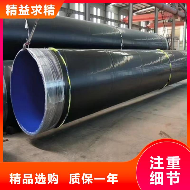 防腐钢管钢套钢保温管厂源厂供货